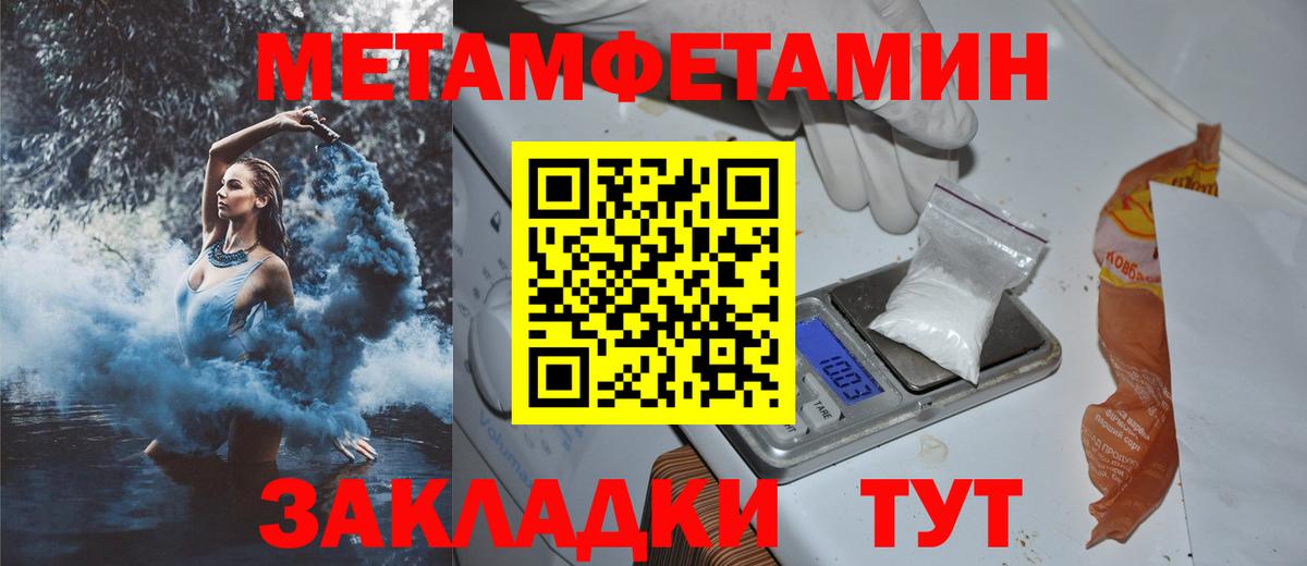 Amphetamine 98% Миллерово