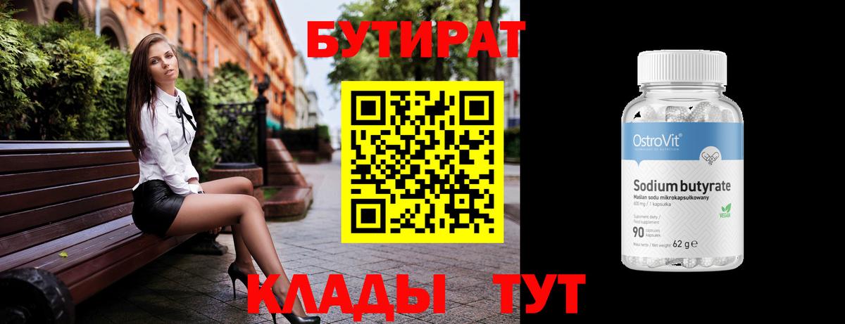 Амфетамин Миллерово