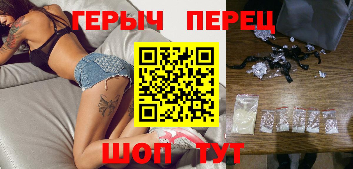 Миллерово  ГЕРОИН белый  Героин  Вход с VPN 