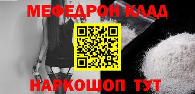 бутик Чапаевск