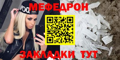 мескалин Чебоксары