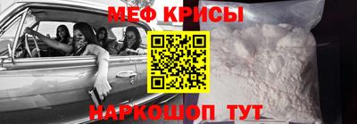 индика Чебаркуль