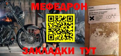наркотики Уссурийск