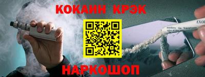 мескалин Чебоксары