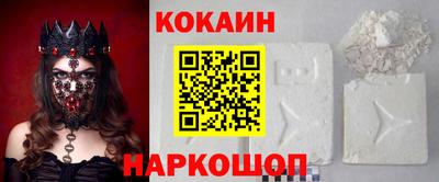наркотики Уссурийск