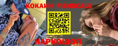 наркотики Уссурийск