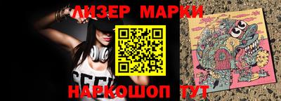 мескалин Чебоксары