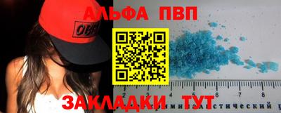 мескалин Чебоксары