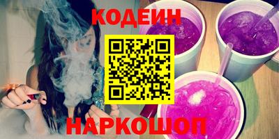 наркотики Уссурийск