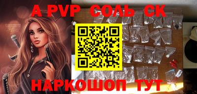герыч Усть-Илимск