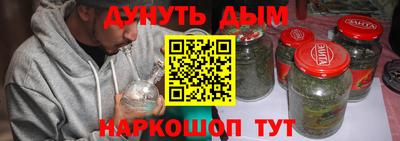бутик Чапаевск