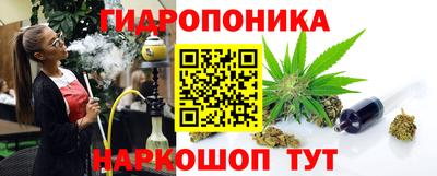 наркотики Уссурийск