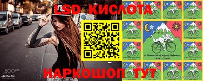 наркотики Уссурийск