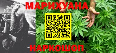 наркотики Уссурийск