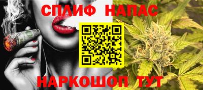 наркотики Уссурийск
