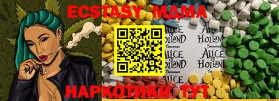 бутик Чапаевск
