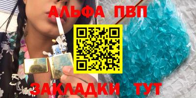 мескалин Чебоксары