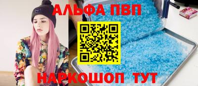 бутик Чапаевск