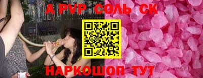 индика Чебаркуль