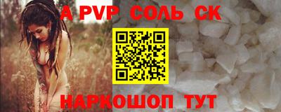 бутик Чапаевск