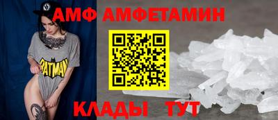 бутик Чапаевск
