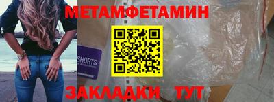 герыч Усть-Илимск