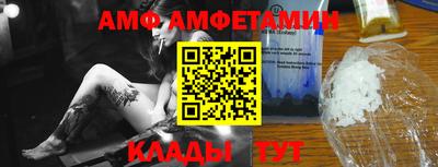 бутик Чапаевск