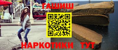 герыч Усть-Илимск