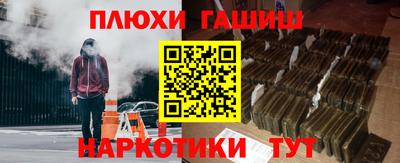 герыч Усть-Илимск