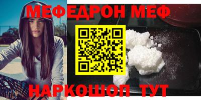 индика Чебаркуль