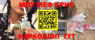герыч Усть-Илимск