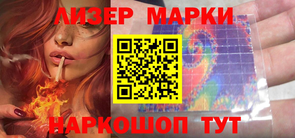 ЛСД экстази ecstasy Миллерово