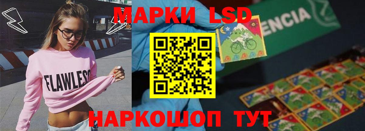 Миллерово  LSD-25 экстази ecstasy  Вход с VPN  ЛСД экстази кислота 