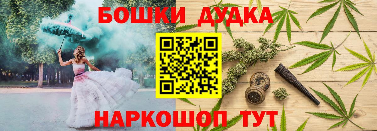 Конопля THC 21% Миллерово