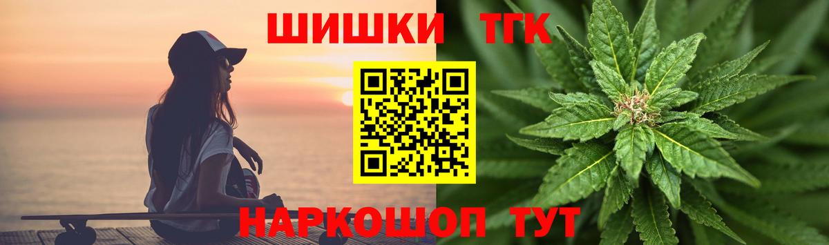 Марихуана индика  Каннабис ГИДРОПОН  Вход с VPN  Миллерово 